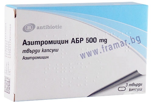Азитромицин таблетки п/о 500мг упаковка №3