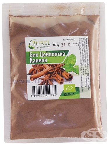 КАНЕЛА НА ПРАХ БИО 50 г БУРЕЛ (BIO CINNAMON POWDER 50 g. BUREL ORGANICS ...