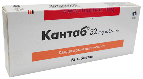 Таблетки глимепирид 1мг. Кантаб аналоги. Кантаб 16. Кантаб 8. Isosupra 16 mg таблетки.