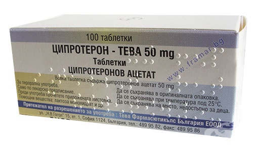 Ципротерон тева инструкция. Ципротерона Ацетат препараты. Ципротерон этинилэстрадиол. Ципротерона Ацетат и этинилэстрадиол препараты. Ципротерон Тева таблетки.