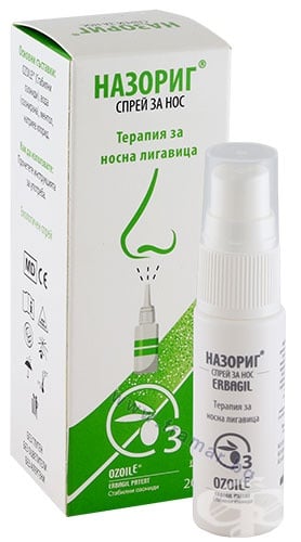 НАЗОРИГ спрей за нос 20 мл ERBAGIL (NASORIG nasal spray 20 ml ERBAGIL),  цена и информация