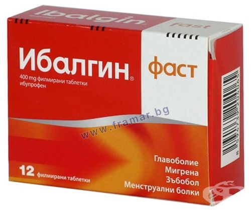 ИБАЛГИН ФАСТ таблетки 400 мг * 12 (IBALGIN FAST tablets 400 mg * 12 .