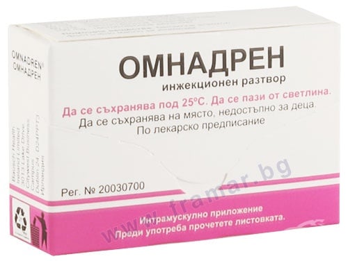 ОМНАДРЕН амп 250 мг/1 мл х 5 бр