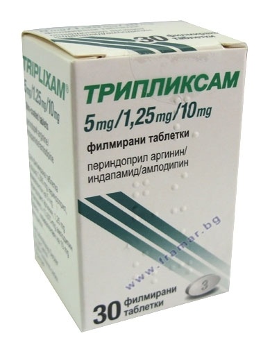 Триплексам 10 мг 2.5. Трипликсам таблетки 5мг+2.5мг+10мг. Трипликсам 5мг+0,625мг+2,5мг. Трипликсам 2.5+1.5+2.5. Трипликсам таблетки 5мг+1.25+5мг.