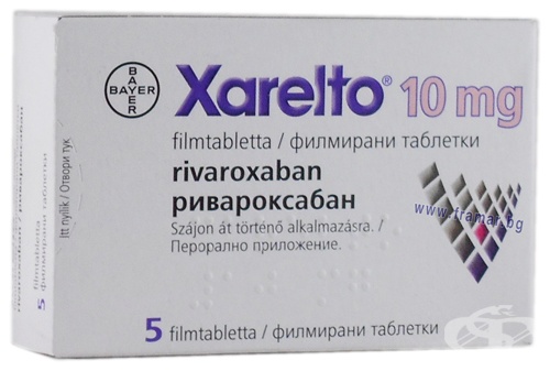 Ксарелто 15 мг аптека