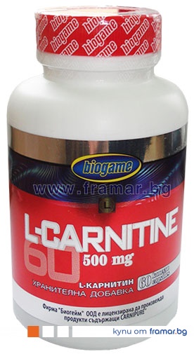 biogame l carnitine БИОГЕЙМ L - КАРНИТИН капсули 500 мг * 60 (BIOGAME L
