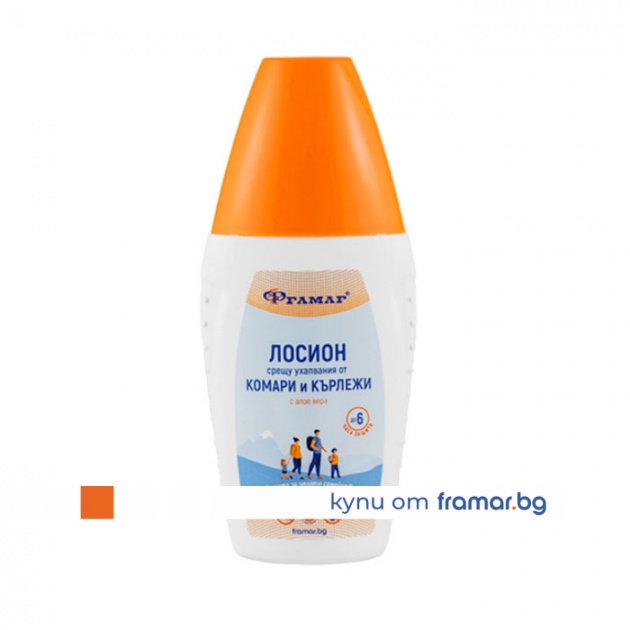 ФРАМАР ЛОСИОН СРЕЩУ УХАПВАНИЯ ОТ КОМАРИ И КЪРЛЕЖИ 100 мл (FRAMAR LOTION AGAINST MOSQUITOES AND TICKS 100 ml), цена и информация