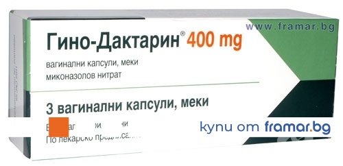 Гино-Дактарин: аналоги, сравнение цен, инструкция по применению