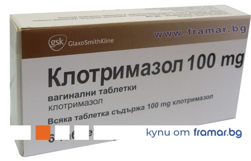 Клотримазол-Акрихин, мазь для наружного применения 1%, 20г