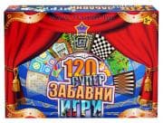 120 СУПЕР ЗАБАВНИ ИГРИ 100677