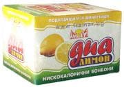 БОНБОНИ АЛПИ ЗА ДИАБЕТИЦИ ЛИМОН * 1 бр.