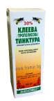 КЛЕЕВА ТИНКТУРА 30 % 50 мл. ХИГИТЕСТ