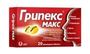 ГРИПЕКС МАКС таблетки * 20