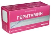 ГЕРИТАМИН капс. * 20