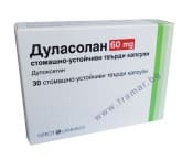 ДУЛАСОЛАН капсули 60 мг. * 30