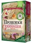 ПРОПОЛКИ пастили * 20 с ехинацея