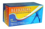 ВЕНОЛЕКС табл. 400 мг. * 60