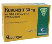 КОКСИЕНТ таблетки 60 мг. * 14