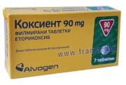 КОКСИЕНТ таблетки 90 мг. * 7