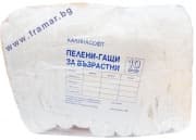 ПРЕДПАЗНО БЕЛЬО ЗА ВЪЗРАСТНИ размер M 50 - 80 кг. * 10 НОЩНИ КАЛИНАСОФТ