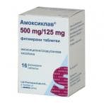 АМОКСИКЛАВ табл. 625 мг. * 16