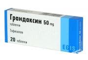 ГРАНДАКСИН табл. 50 мг. * 20