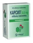 КАРЗИЛ табл. 22.5 мг. * 80 СОФАРМА