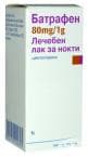 БАТРАФЕН ЛЕЧЕБЕН ЛАК ЗА НОКТИ 3 гр.