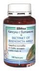 ЗЕЛЕНОУСТА МИДА капс. * 180