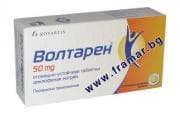 ВОЛТАРЕН табл. 50 мг. * 20