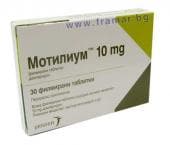 МОТИЛИУМ табл. 10 мг. * 30 JANSSEN - CILAG
