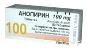 АНОПИРИН таблетки 100 мг. * 50