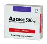 АЗАКС таблетки 500 мг. * 3