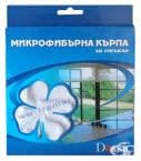 МИКРОФИБЪРНА КЪРПА ЗА СТЪКЛО ДОЛЛИ 30 см. / 30 см.