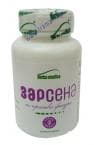 ЗАРСЕНА капс. * 100