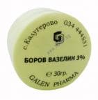 БОРОВ ВАЗЕЛИН 3 % 30 гр. ГАЛЕН ФАРМА