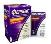 ФЕРВЕКС ЗА ВЪЗРАСТНИ МАЛИНА прах * 8