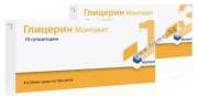 ГЛИЦЕРИН супозитории 3 гр. * 10 МОНТАВИТ