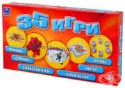 ЗАНИМАТЕЛНА ИГРА 35 в 1 100661