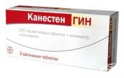 КАНЕСТЕН глобули 200 мг. * 3
