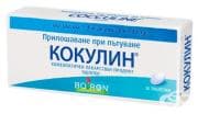 КОКУЛИН табл. * 30