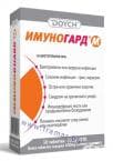 ИМУНОГАРД М табл. 600 мг. * 30