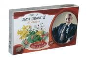 ФИТО ИМУНОВАКС-Д табл. 200 мг. * 30