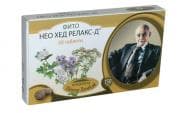 ФИТО НЕО ХЕД РЕЛАКС-Д табл. * 30