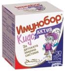 ИМУНОБОР КИДС АКТИВ капсули * 30