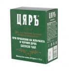 ЧАЙ ЦЯР ЗА ЖЛЪЧКА,ЧЕРЕН ДРОБ филтър * 30 бр.