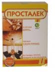 ПРОСТАЛЕК капс. 425 мг. * 40