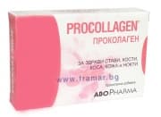 АБОФАРМА ПРОКОЛАГЕН таблетки * 30
