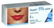 АЦИК крем 5% - 2 гр. SANDOZ