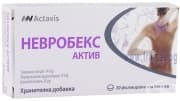НЕВРОБЕКС АКТИВ табл. * 30